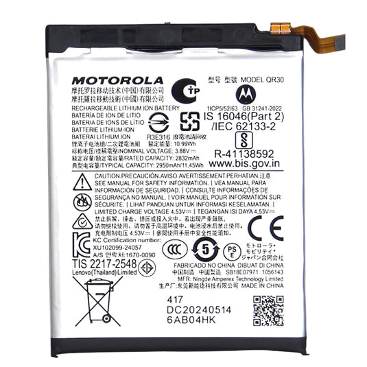 [QR10 & QR30] Motorola Razr 50 Ultra (XT2451-3) - Replacement Battery - Polar Tech Australia