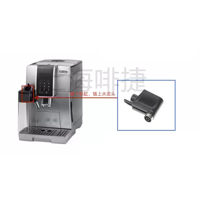 Load image into Gallery viewer, Genuine Original DeLonghi Coffee Machine D7 350.75 - Replacement Parts
