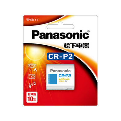 [CR-P2] Panasonic 6V Lithium Battery Digitial Camara Battery - Polar Tech Australia