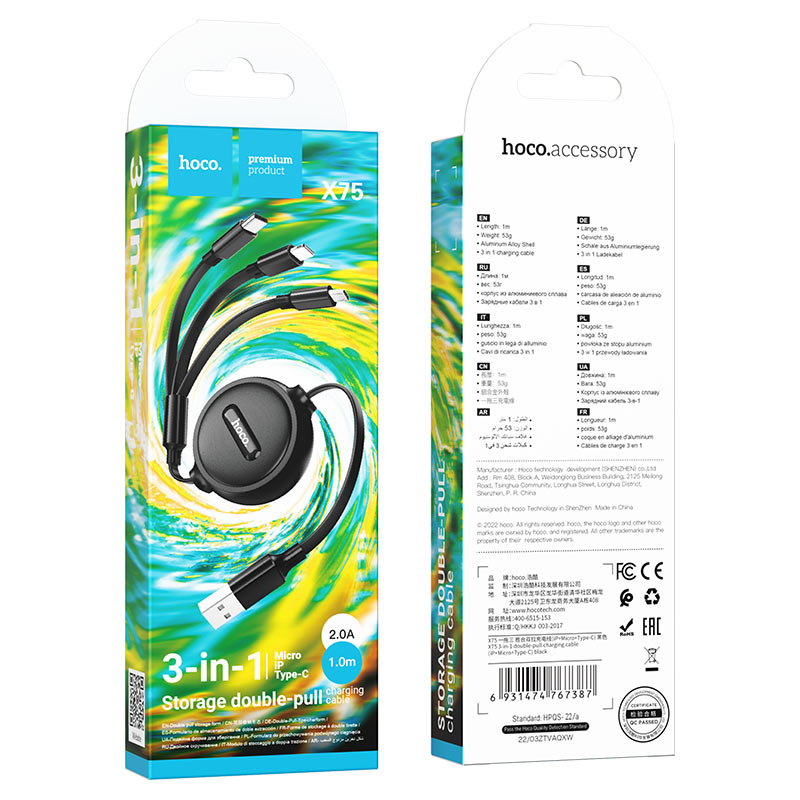 Chargez l&#39;image dans la visionneuse de la galerie, [X75][USB to Lightning/Micro/USB Type C] HOCO 3 in 1 Retractable Traveling Charging Cable Kit - Polar Tech Australia
