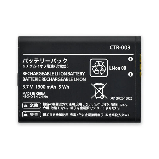 Nintendo CTR-003 Battery For Nintendo Switch Pro Controller - Polar Tech Australia
