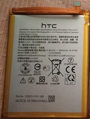 [Q6353] HTC Desire 21 Pro Replacement Battery - Polar Tech Australia