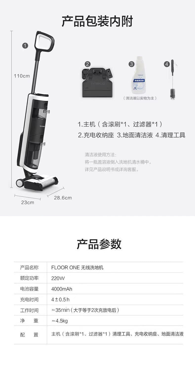 Chargez l&#39;image dans la visionneuse de la galerie, 添可(Tineco) 芙万带液晶触摸屏幕无线智能 [洗/拖/吸] 3合1一体手持洗地机吸尘器 - Polar Tech Australia
