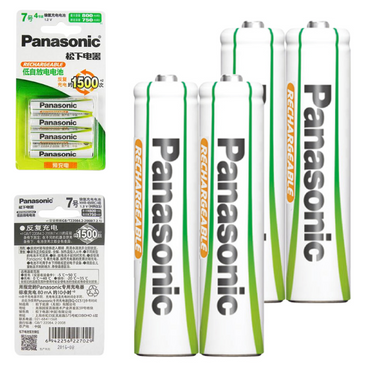 [4PCs Pack][Rechargeable] Panasonic High Performance AA batteries No.7 Rechargeable Battery 800mAh - Polar Tech Australia