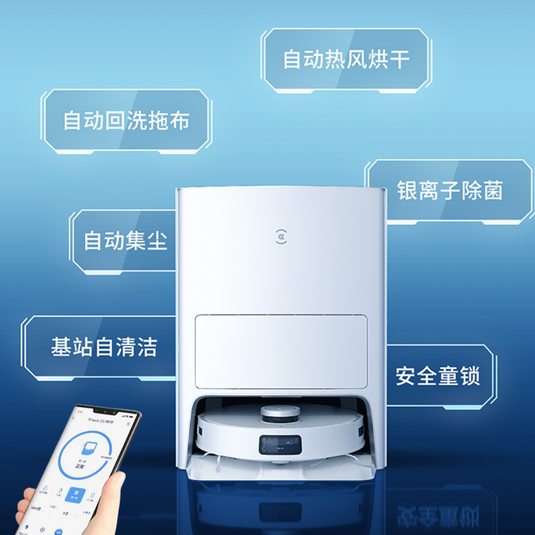 科沃斯 ECOVACS T10 OMNI 全自动扫地机器人全自动智能家用扫拖洗烘集尘一体 - Polar Tech Australia